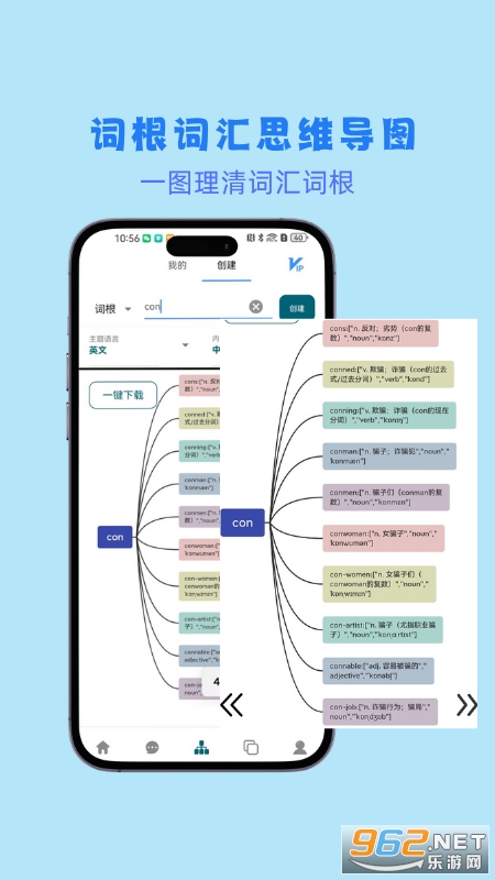 С����appv2.2.0��ͼ2