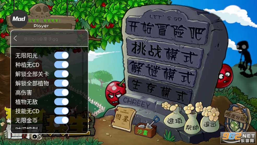 ֲ���ս��ʬ�����ƻ��v1.1.3 ���ô浵���ͼ3