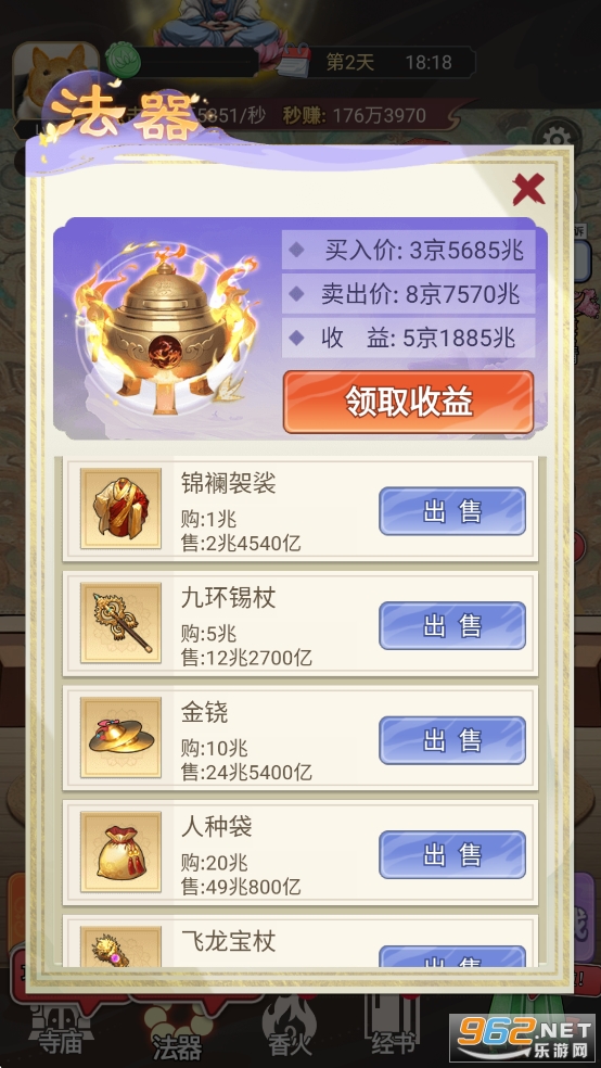 �ҵ�����·�ƽ���ͼ4