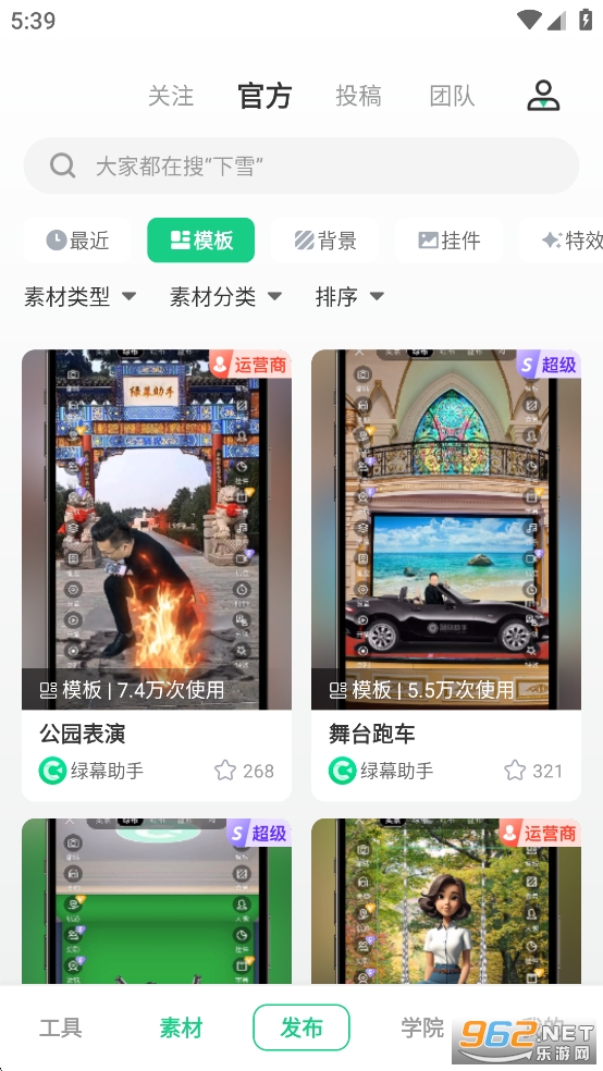 ��Ļ��������ƽ���ͼ3