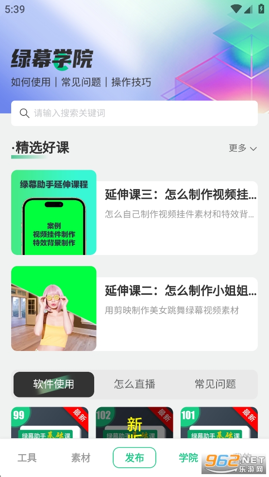 ��Ļ��������ƽ���ͼ4