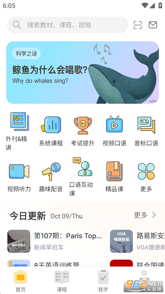����Ӣ����Ѱ��ͼ0