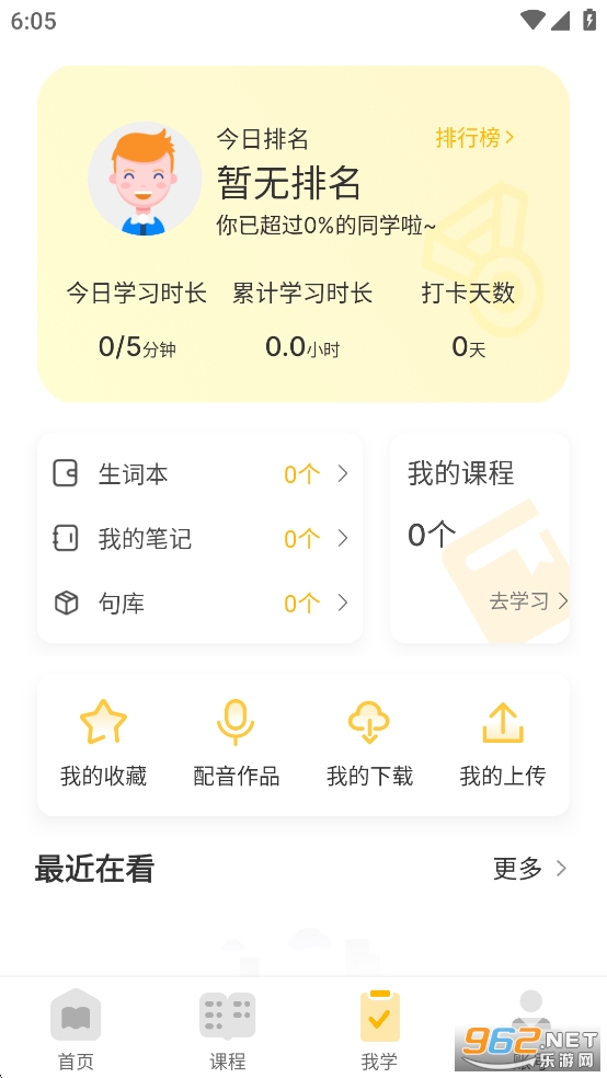 ����Ӣ����Ѱ��ͼ2