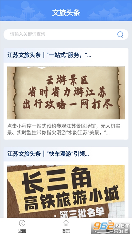 �ǻ�����app��ͼ2
