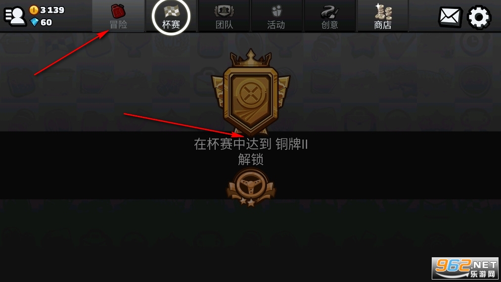 登山赛车3国际服 登山赛车3国际服