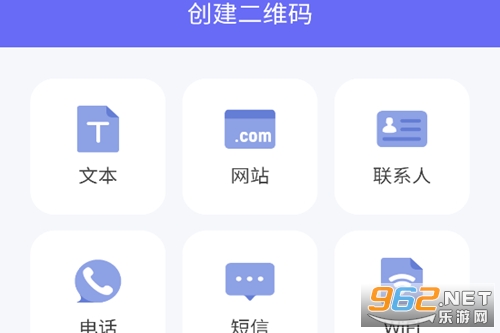 ���Ӷ�ά��app