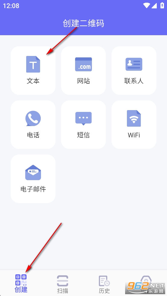 ���Ӷ�ά��app