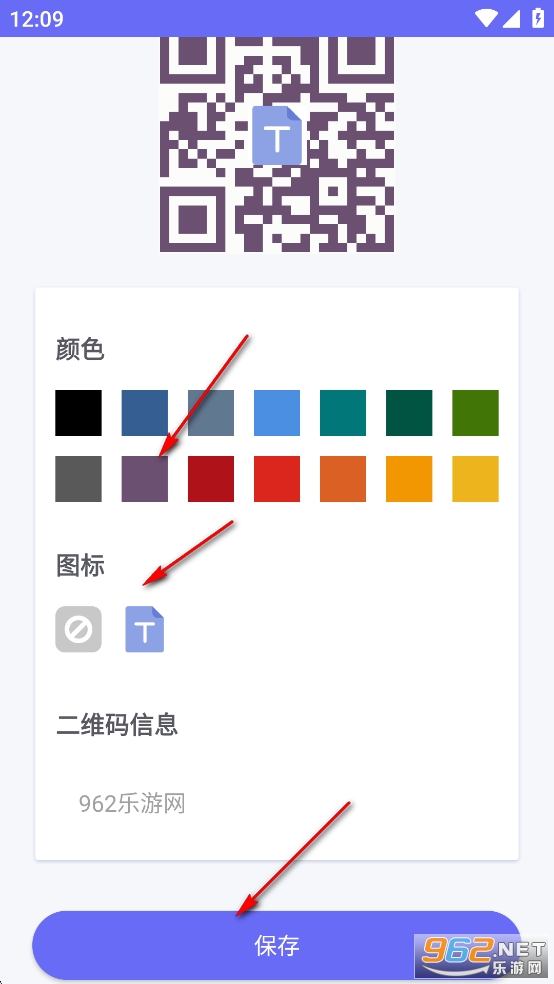 ���Ӷ�ά��app