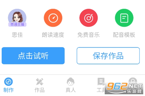 AI��������app
