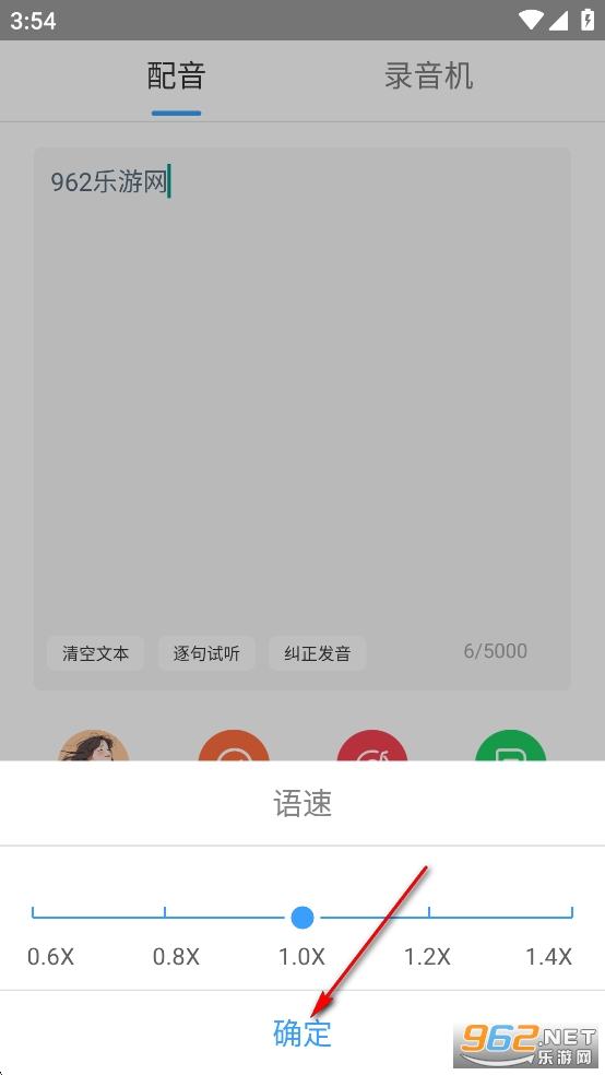 AI��������app