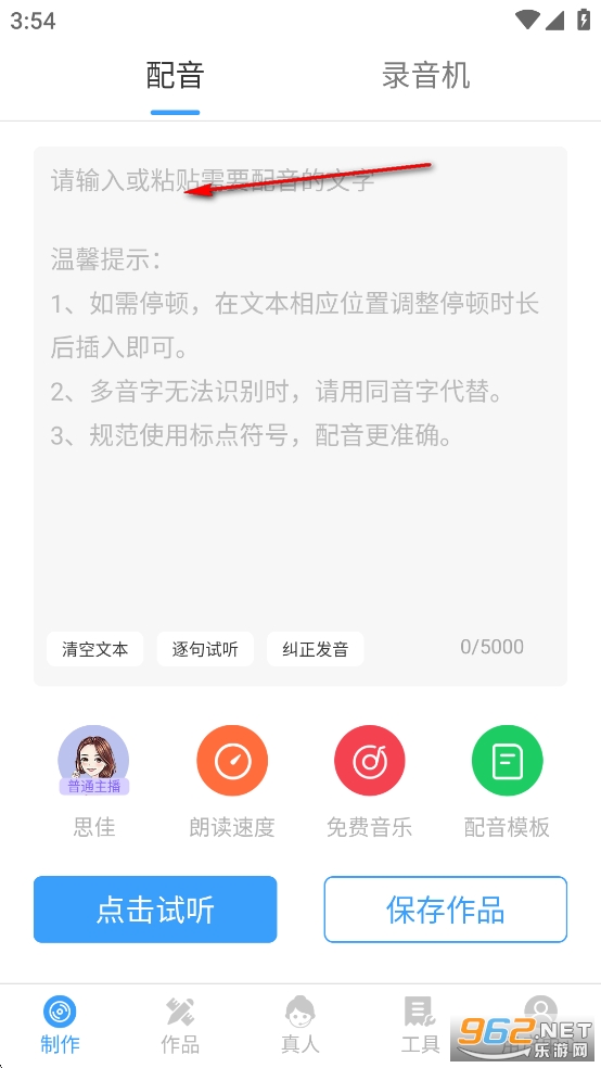 AI��������app