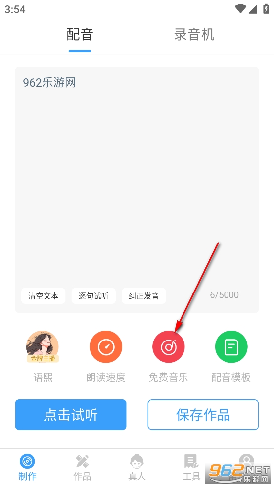 AI��������app
