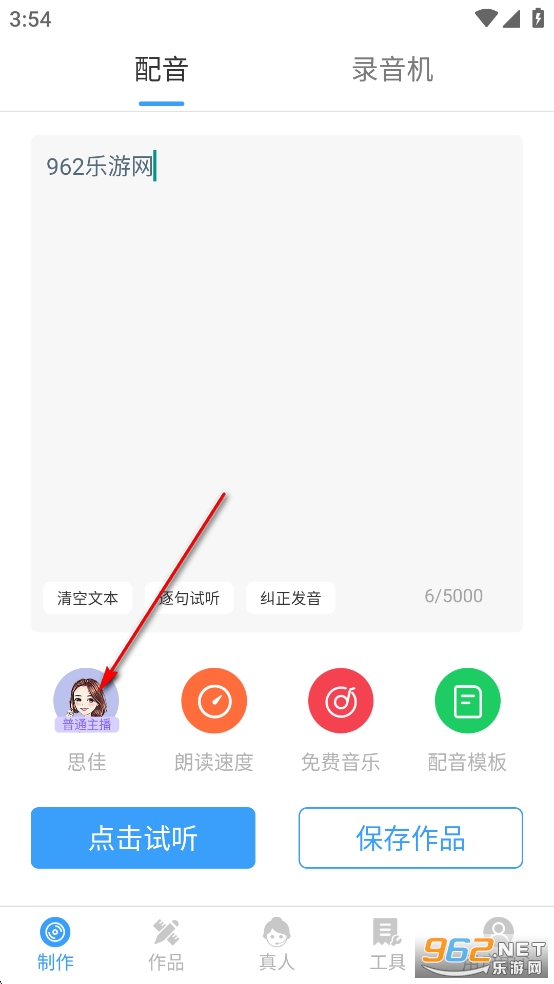 AI��������app