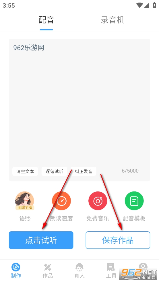AI��������app