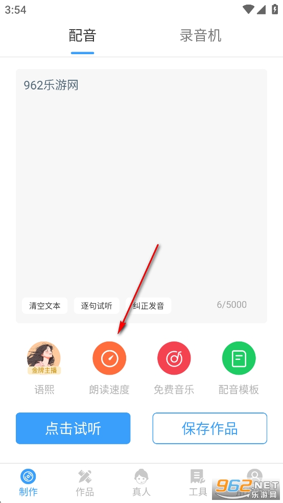 AI��������app