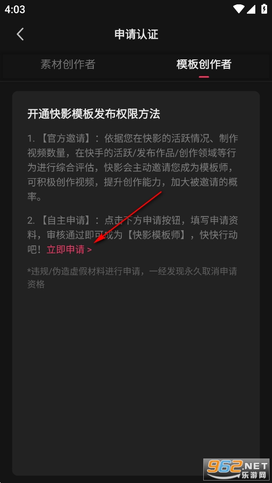 快影视频剪辑app官方版 快影视频剪辑app官方版