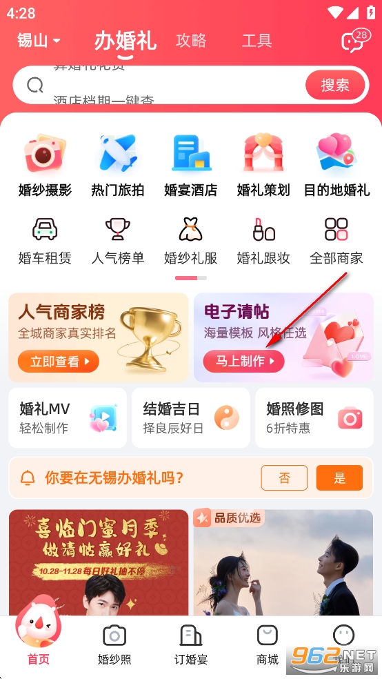 �����app