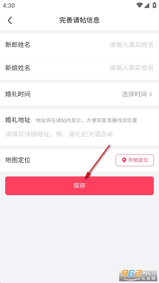 �����app