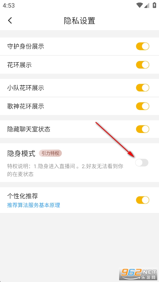 伊对app 伊对app