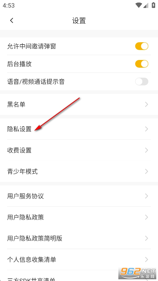 伊对app 伊对app