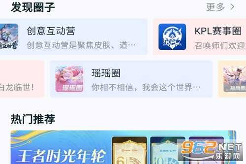 ����Ӫ�����°汾
