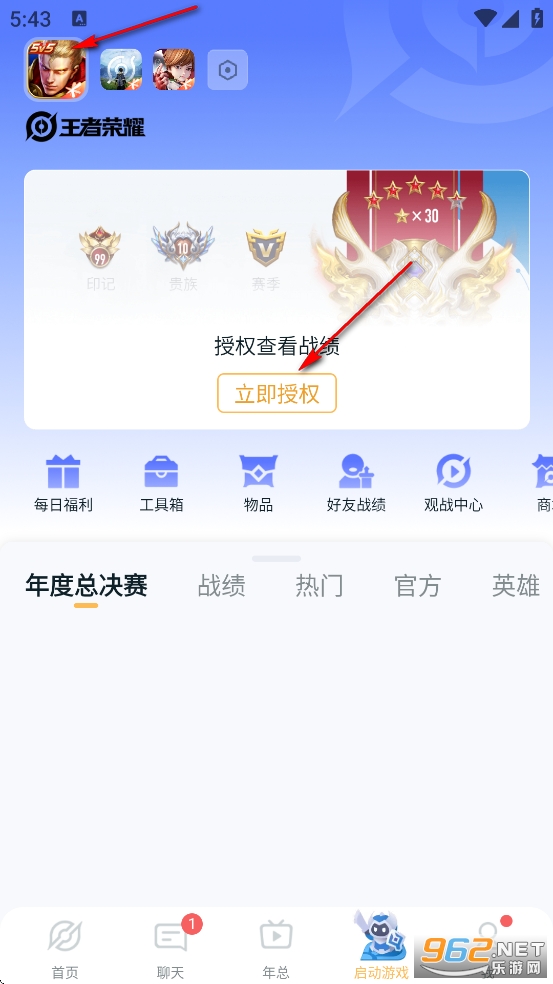 ����Ӫ�����°汾