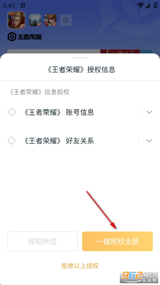 ����Ӫ�����°汾