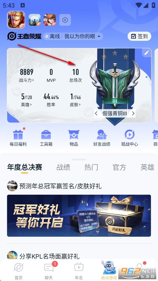 ����Ӫ�����°汾