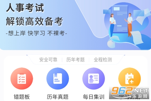 ���¿�����app������