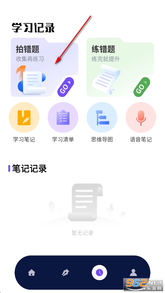 ���¿�����app������