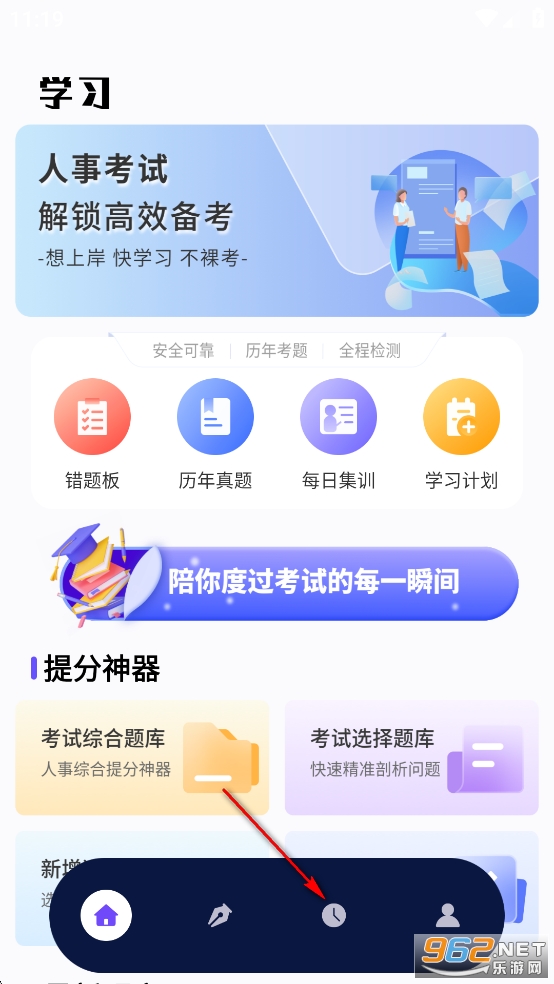 ���¿�����app������