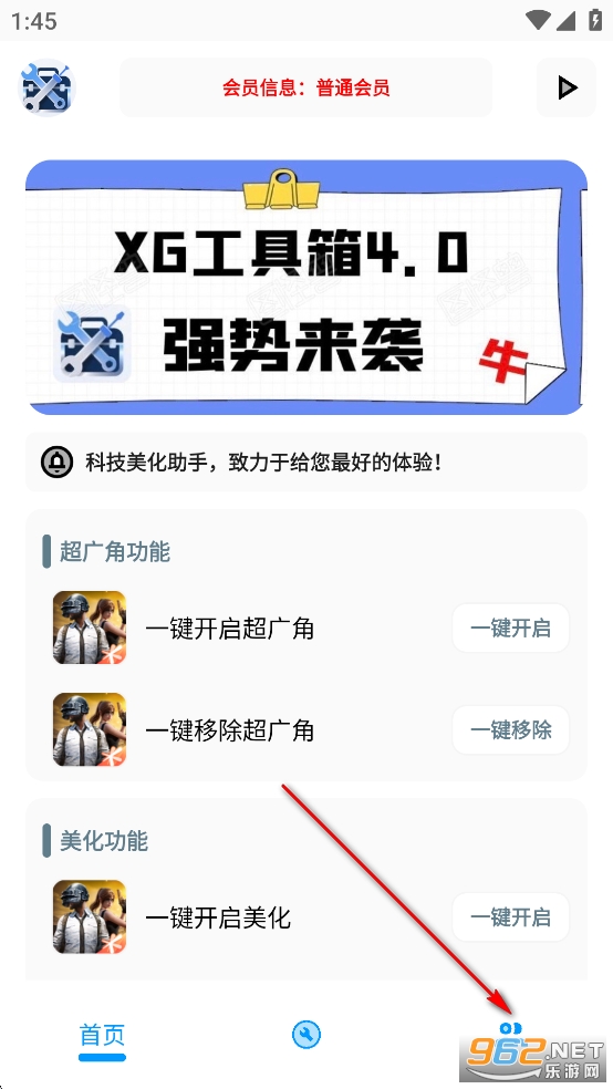 XG�������ƽ��Ӣ����