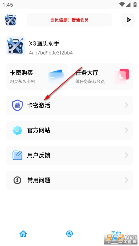 XG�������ƽ��Ӣ����