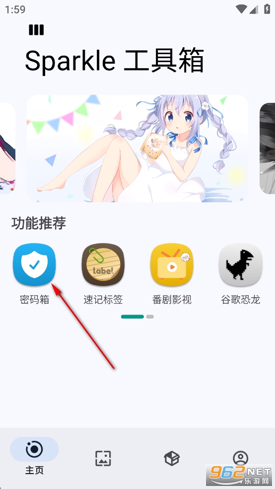 Sparkle������app