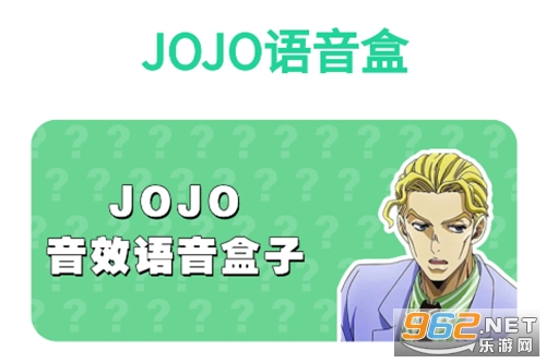 JOJO������