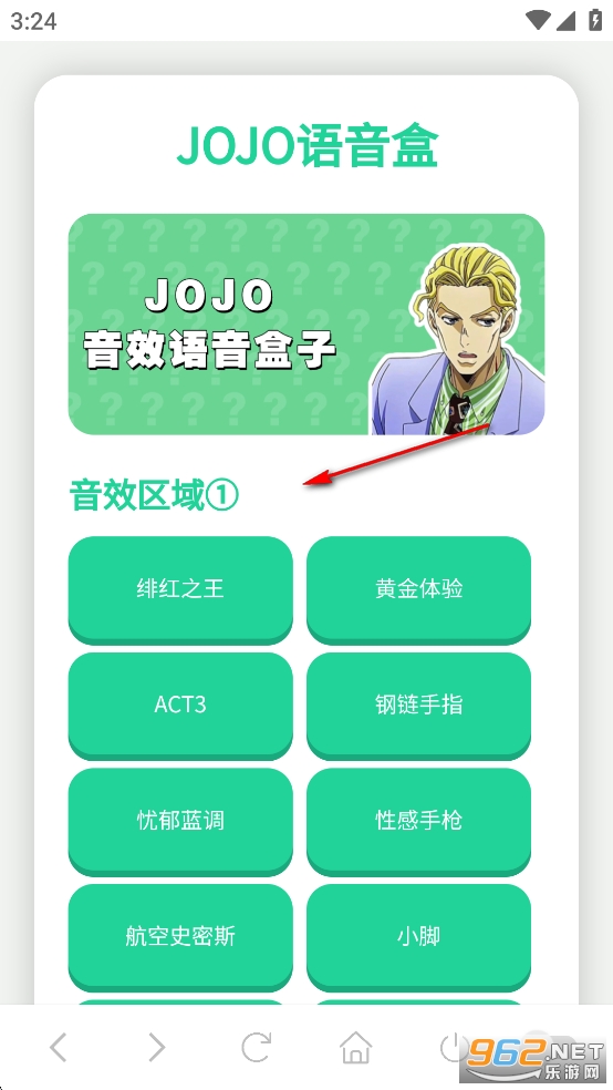 JOJO������
