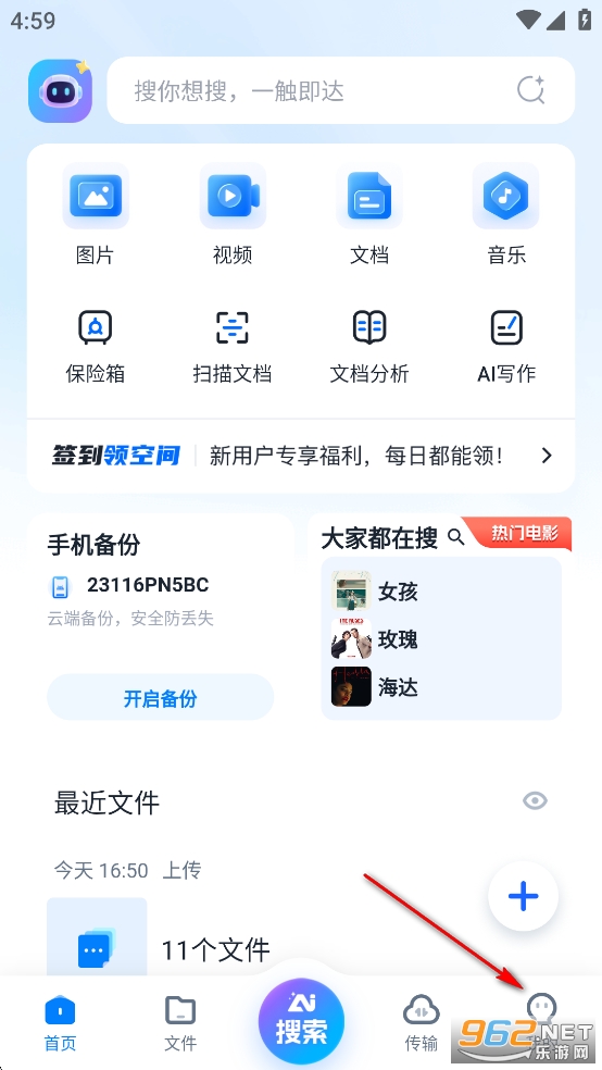 360AI�����ֻ���