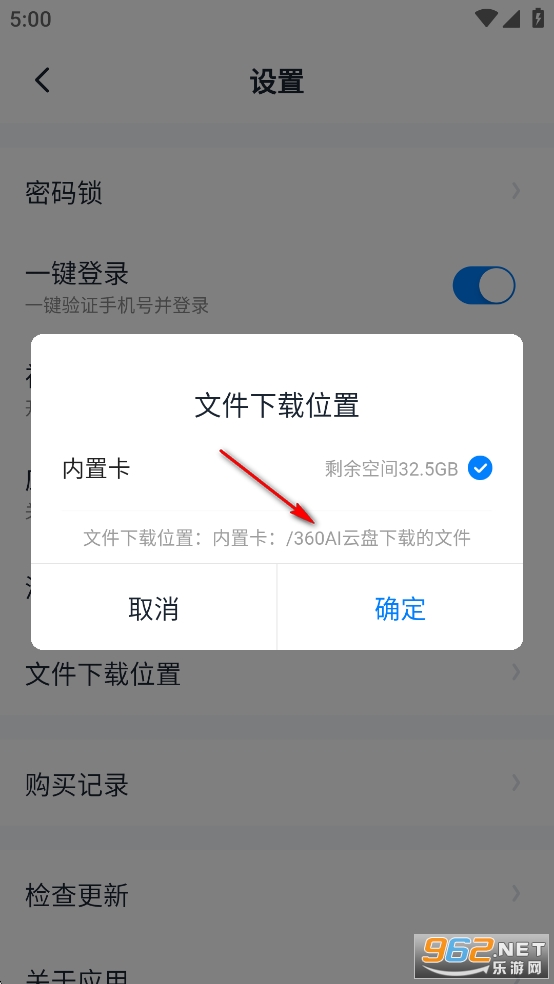 360AI�����ֻ���