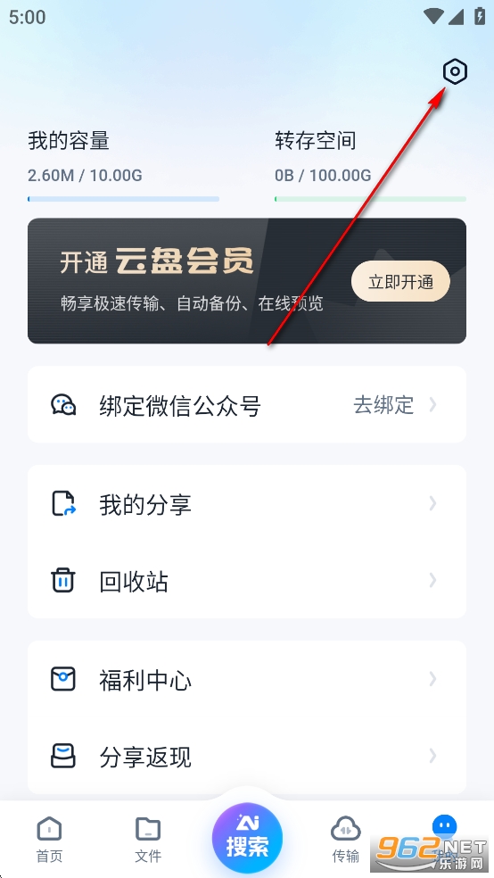 360AI�����ֻ���