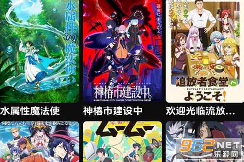 lanerc动漫app lanerc动漫app