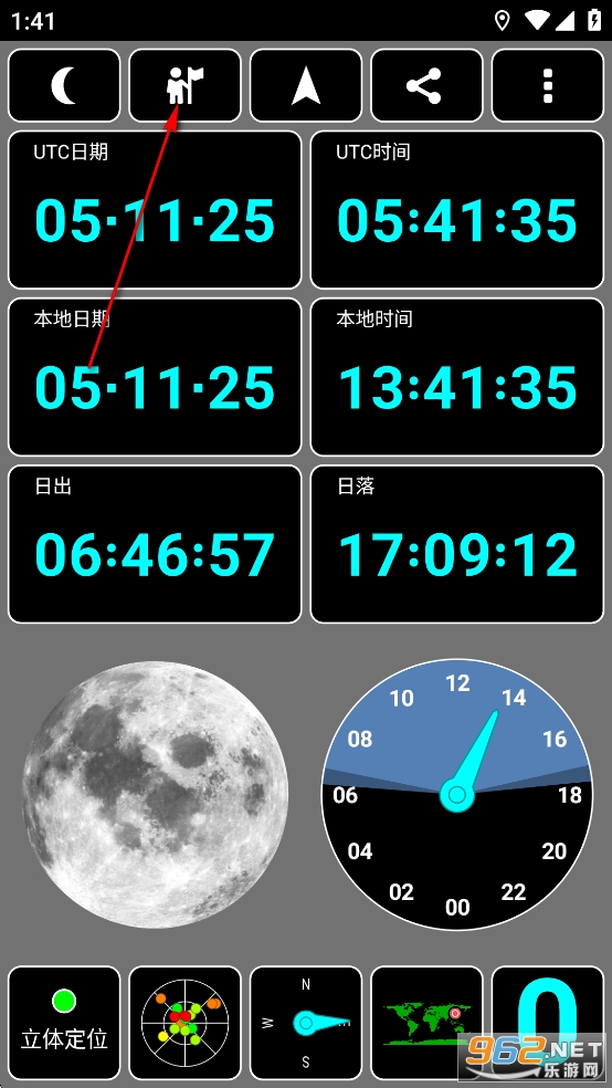 GPS Test Plus中文版 GPS Test Plus中文版
