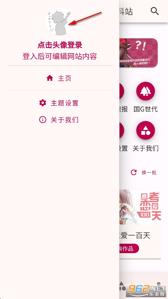 CnGal����վ���°汾