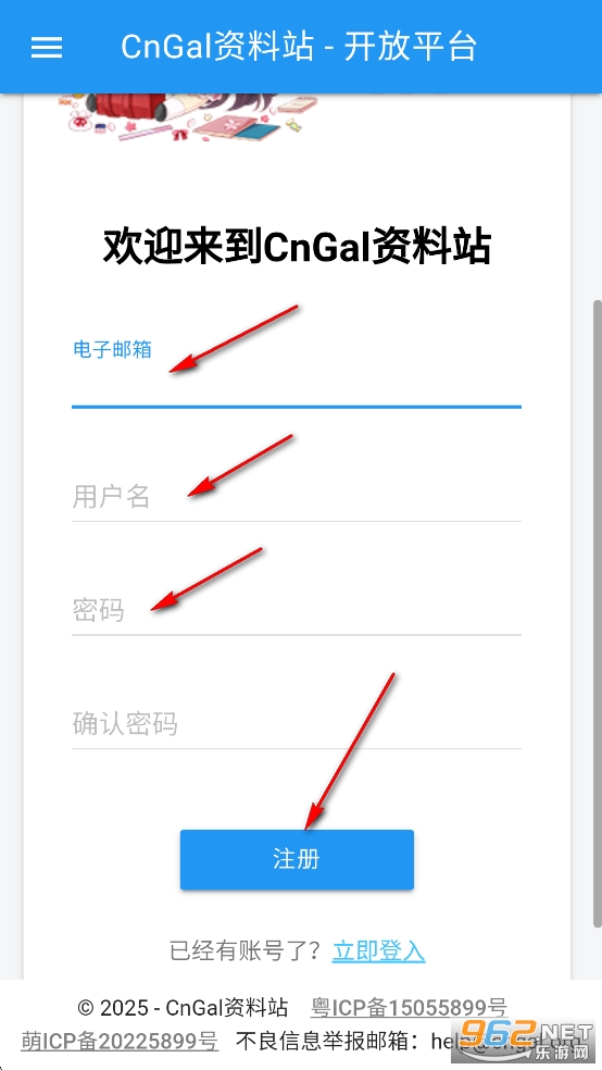 CnGal����վ���°汾