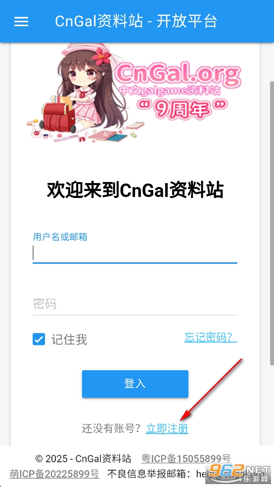 CnGal����վ���°汾