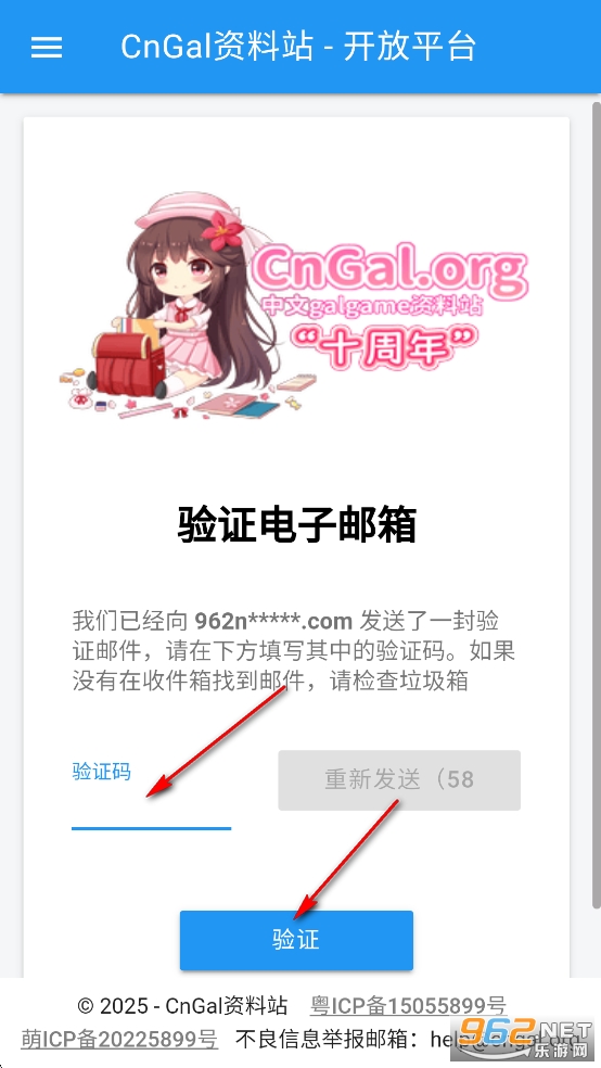 CnGal����վ���°汾