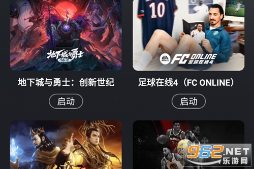 腾讯start云游戏手机版 腾讯start云游戏手机版