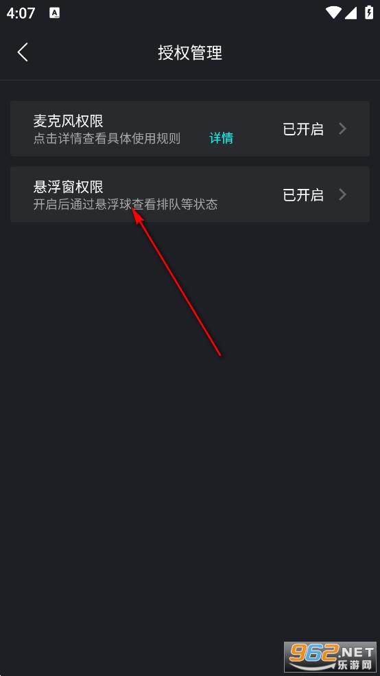 腾讯start云游戏手机版 腾讯start云游戏手机版