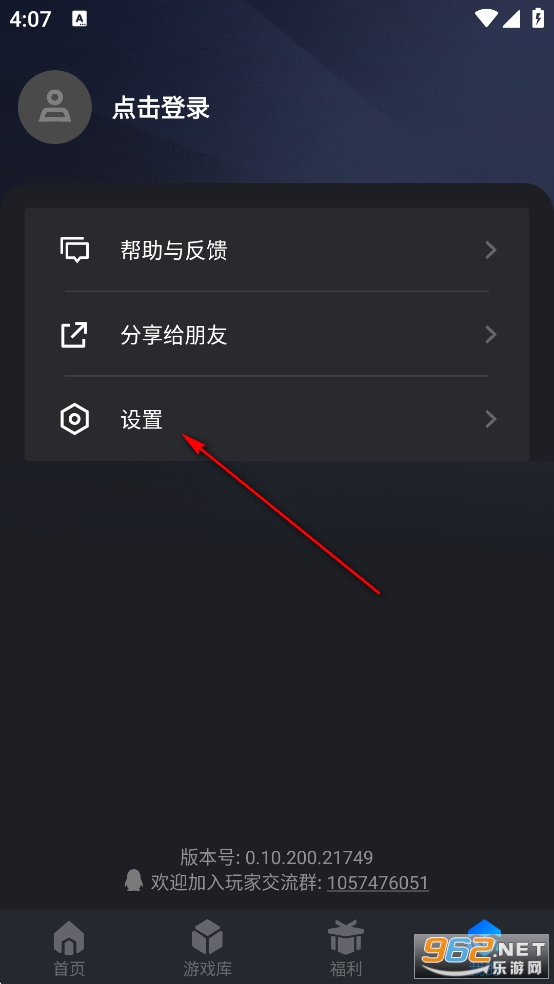 腾讯start云游戏手机版 腾讯start云游戏手机版