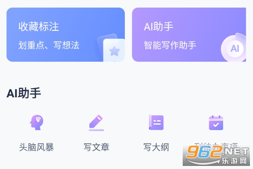 �е��Ʊʼ�app�ٷ���