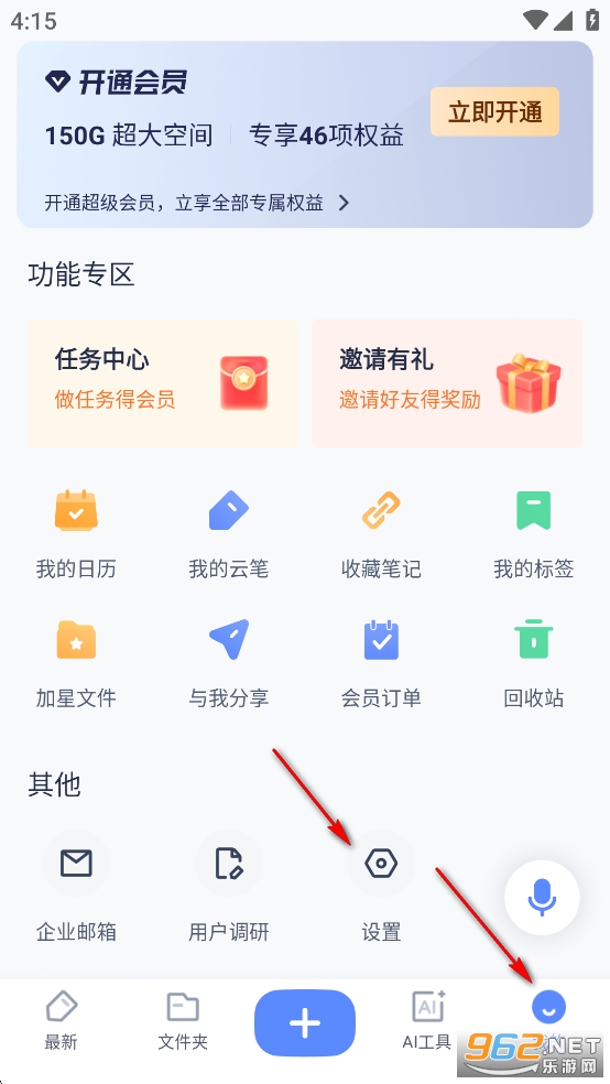�е��Ʊʼ�app�ٷ���